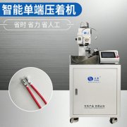 淺談端子機刀片受到磨損時(shí)將會(huì )出現的影響！