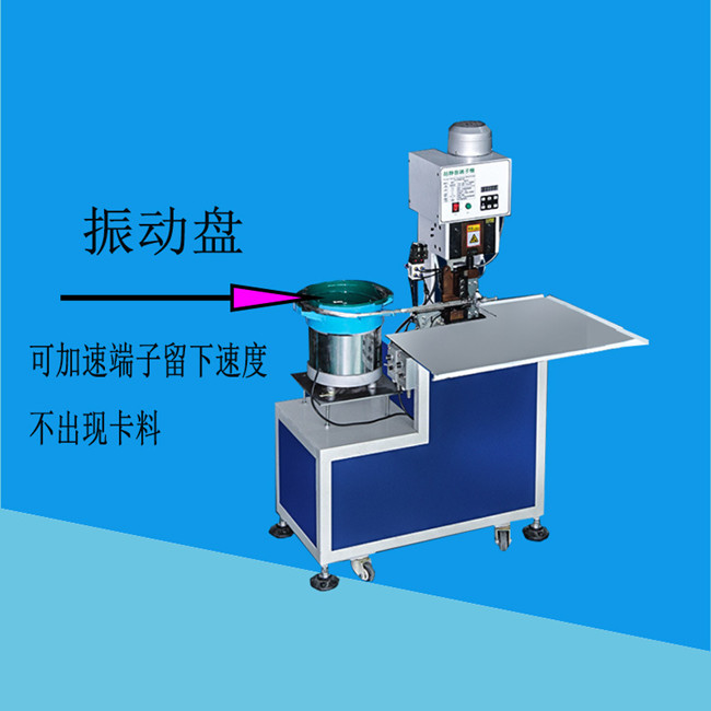 檢測振動(dòng)盤(pán)端子機出現問(wèn)題時(shí)幾種常用的方式